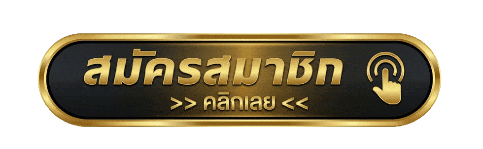 หน้าเข้าสู่ระบบ KUMAN888 ล็อกอินง่ายผ่านมือถือ