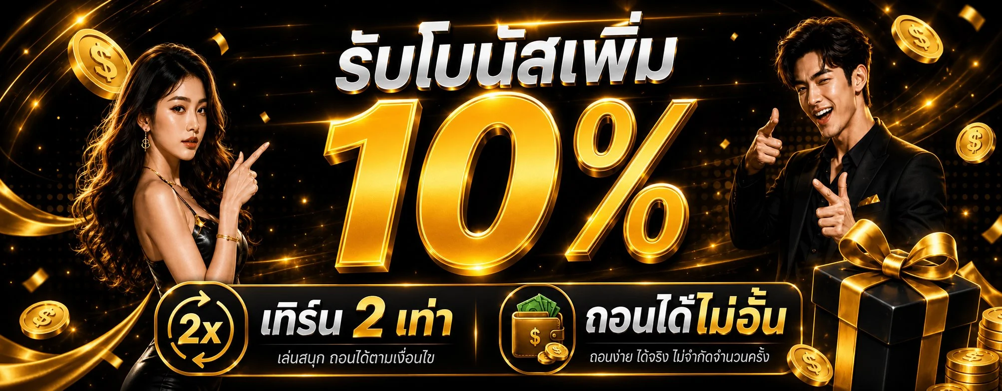 หน้าแรก KUMAN888 เว็บตรงสล็อตและคาสิโนออนไลน์
