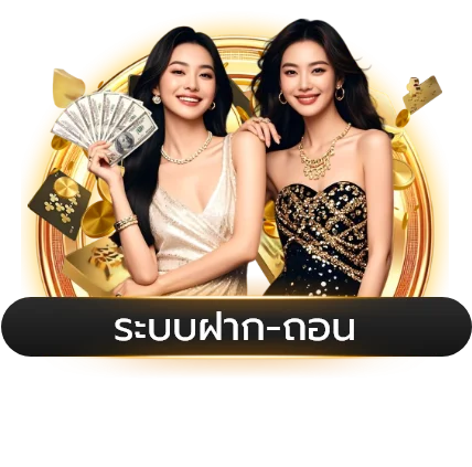 โปรโมชั่นโบนัสสมาชิกใหม่ KUMAN888