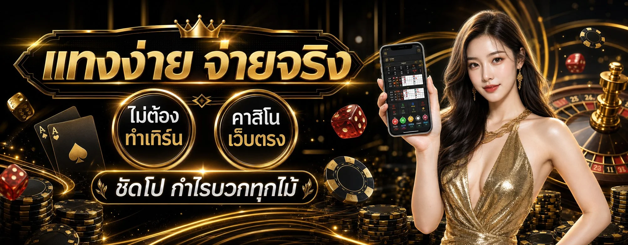 KUMAN888 ทางเข้าเว็บตรง สล็อตคาสิโนออนไลน์ ฝากถอนออโต้