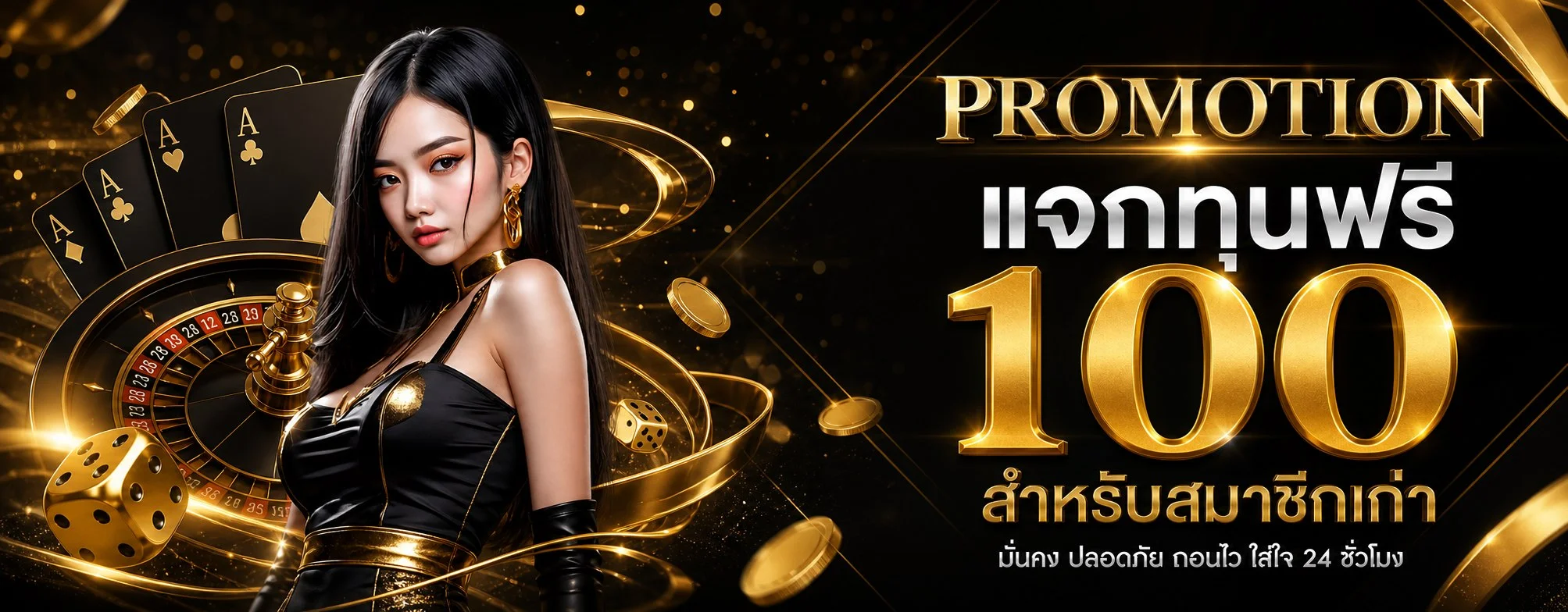 ขั้นตอนสมัครสมาชิก KUMAN888 ผ่านมือถือ